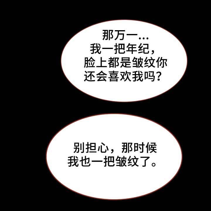 第33章：怎么可能