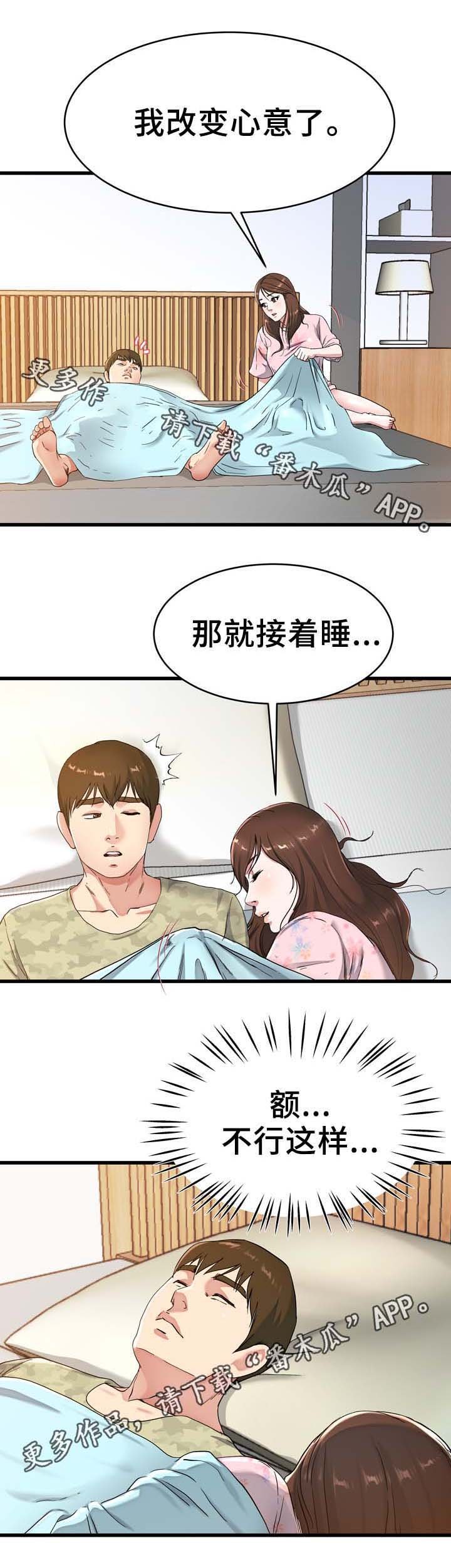 第35章：奶奶家