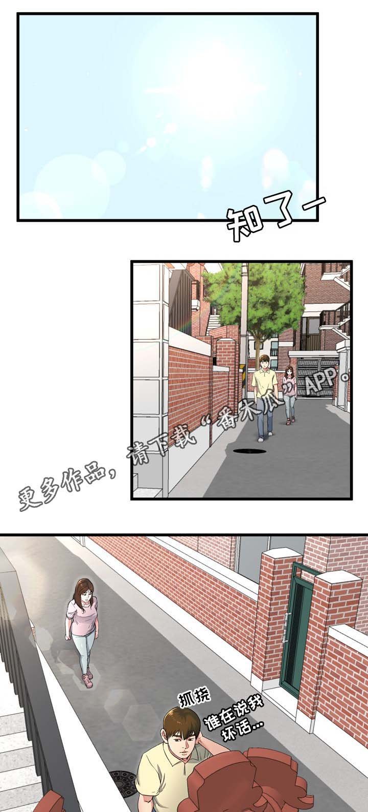 第35章：奶奶家