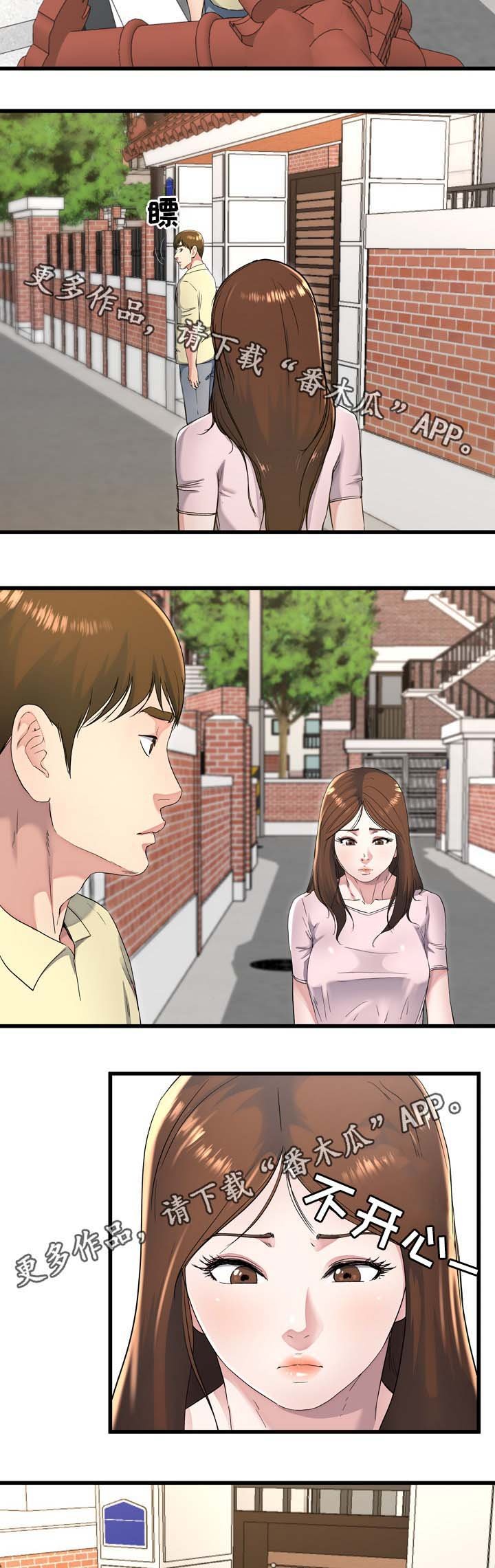 第35章：奶奶家
