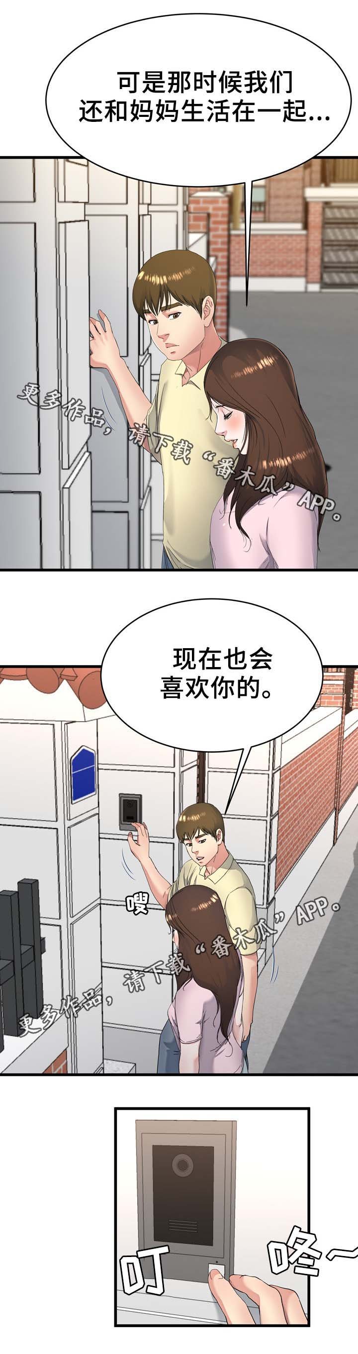 第35章：奶奶家