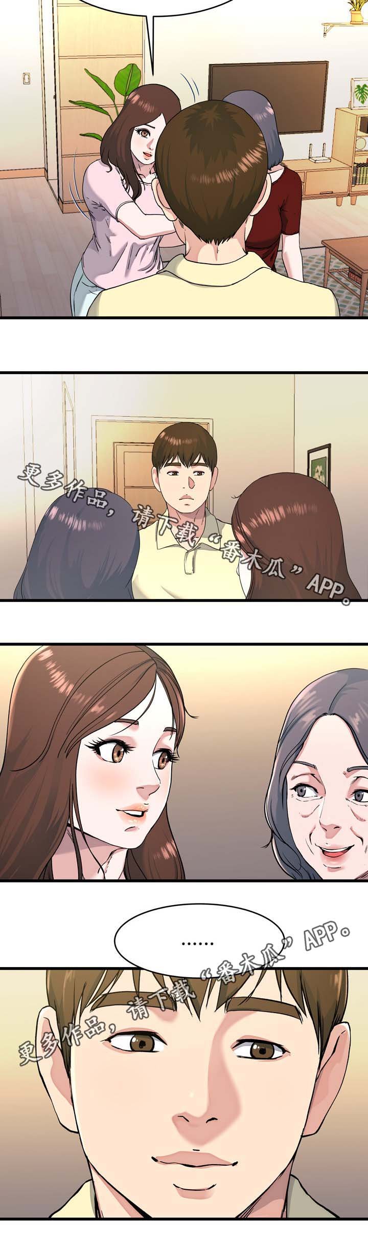 第37章：无法忘记你