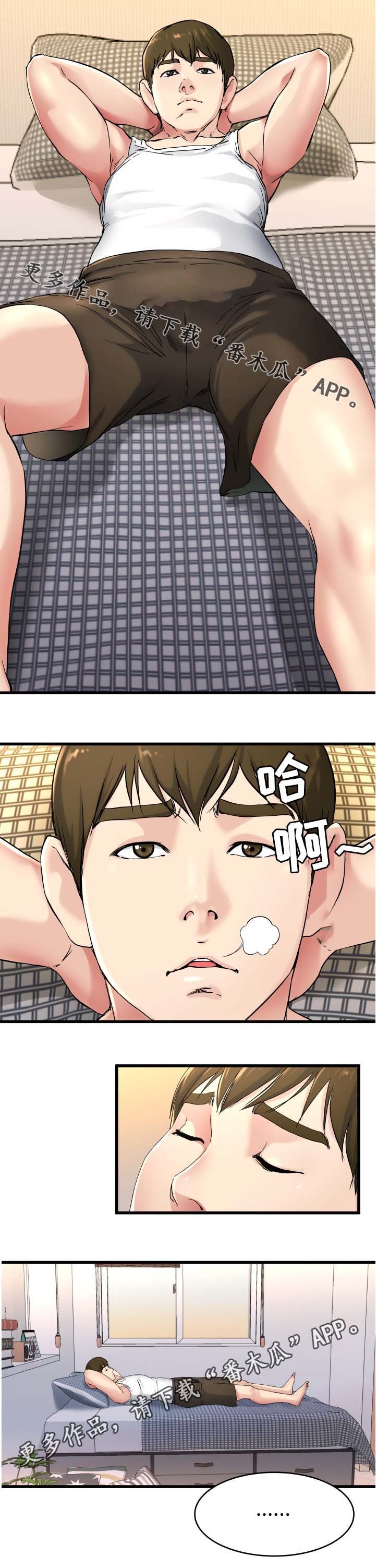 第37章：无法忘记你