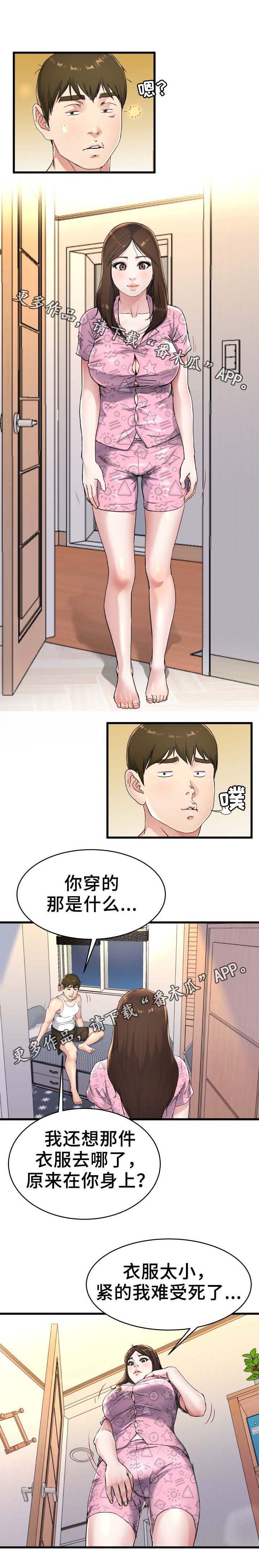 第38章：长大了