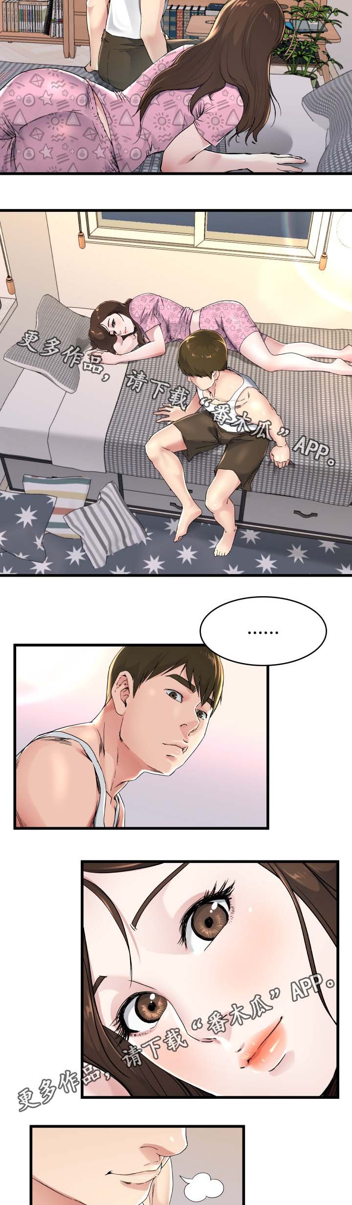 第38章：长大了