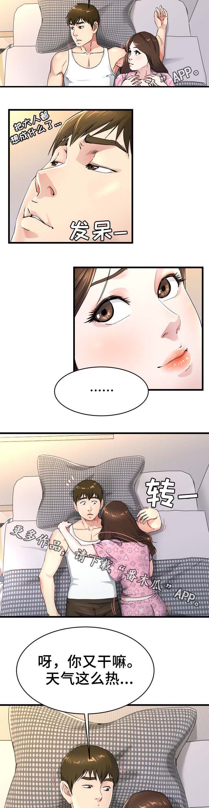 第39章：你不想妈妈吗
