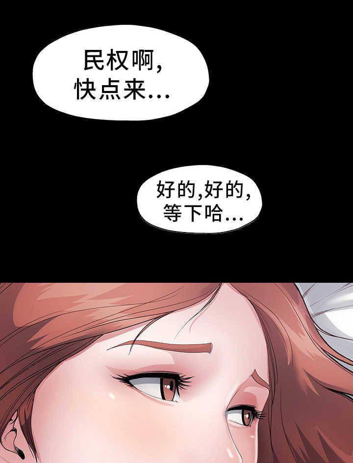 第4章：下定决心
