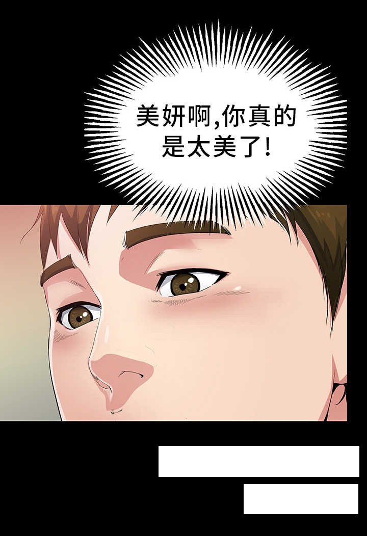 第4章：下定决心