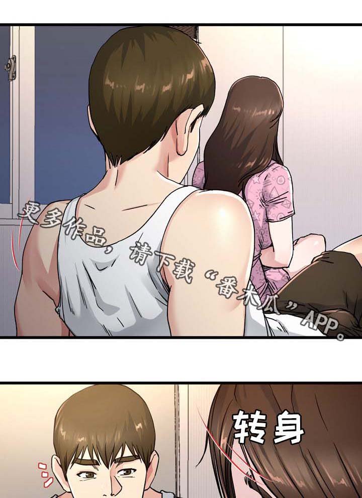 第40章：能给你幸福的人