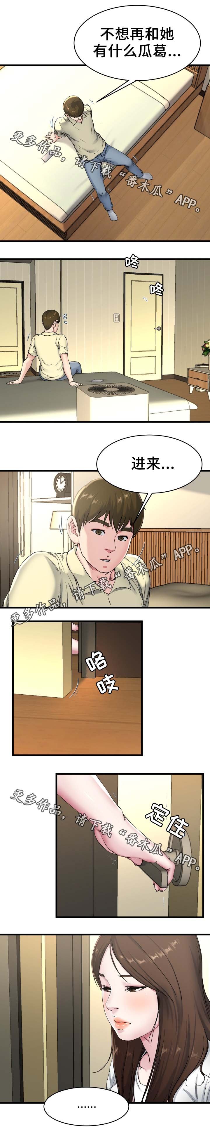 第42章：电话
