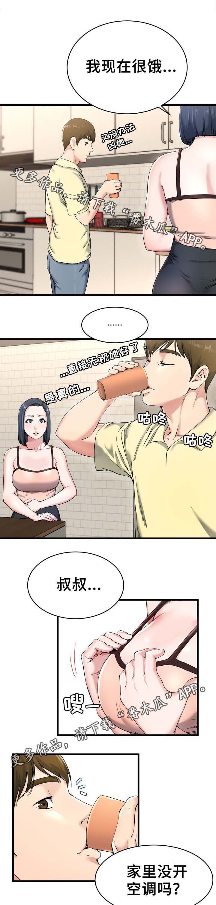 第45章：看电影