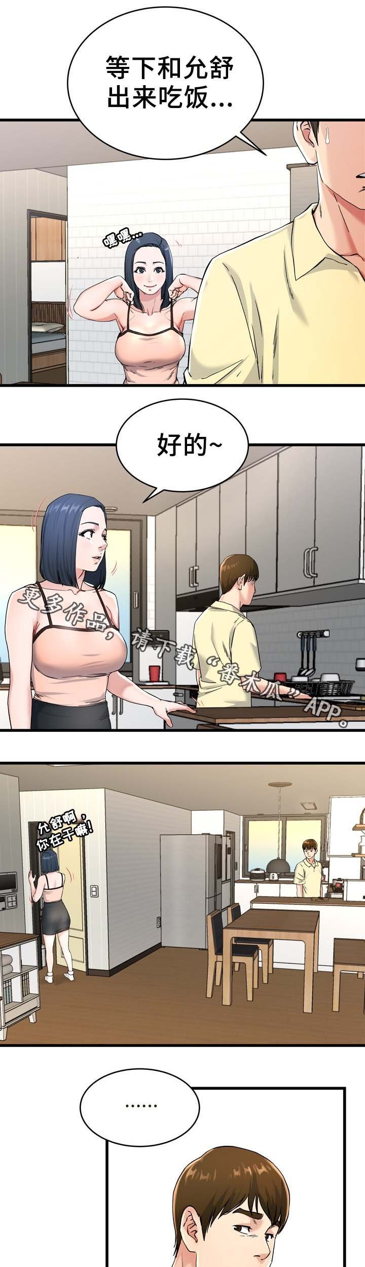 第45章：看电影