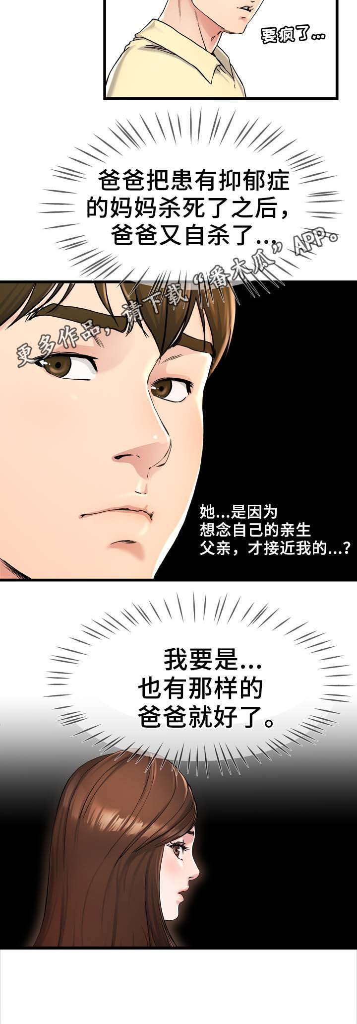 第45章：看电影