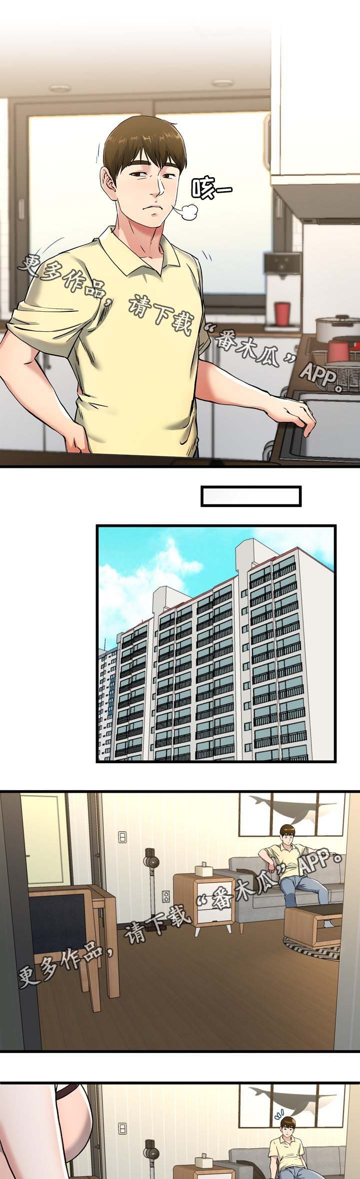 第45章：看电影