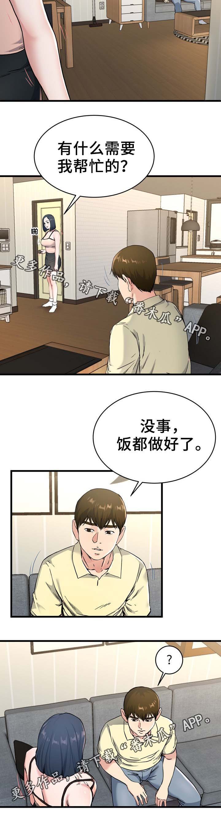 第45章：看电影