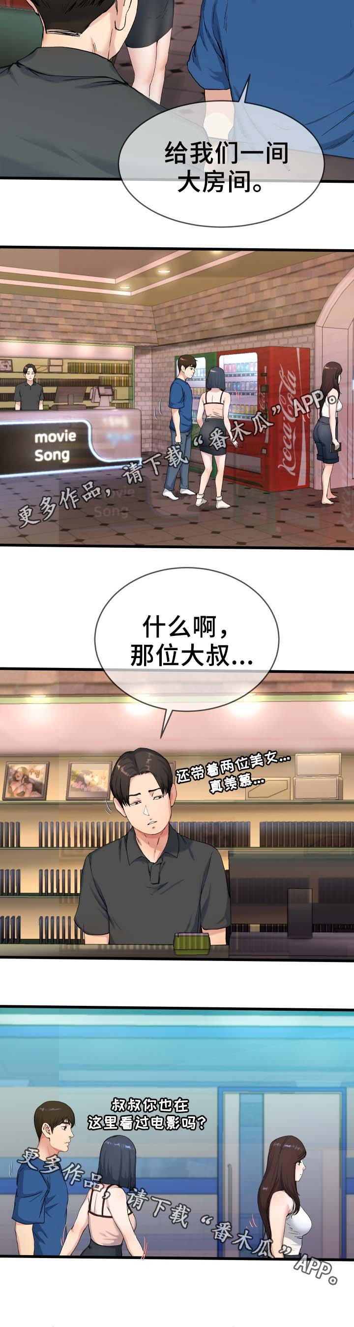 第47章：胃有些不舒服