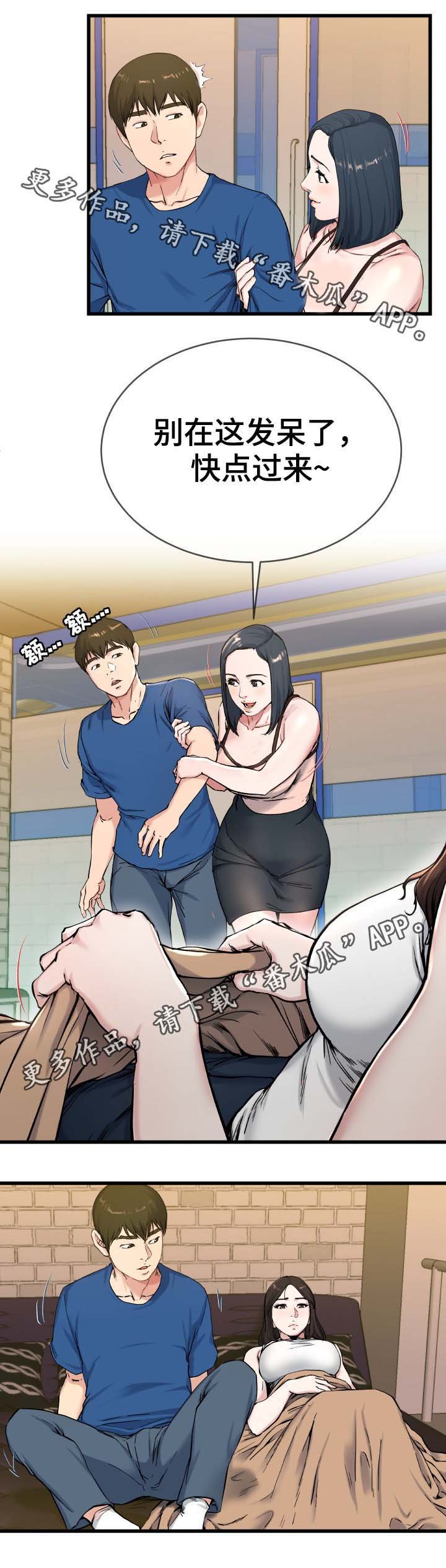第48章：奇怪的声音