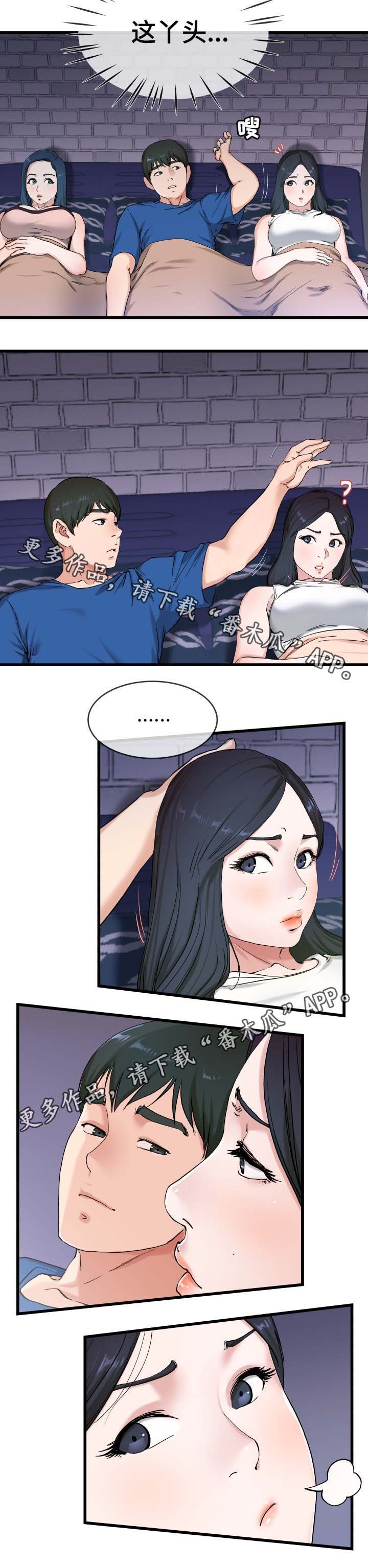第49章：又不是正人君子