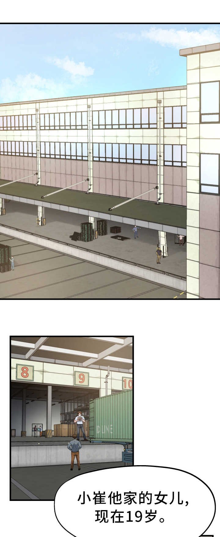 第5章：坚决反对