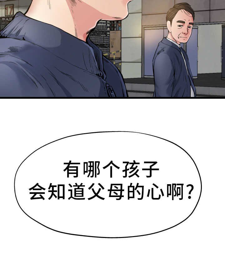 第5章：坚决反对