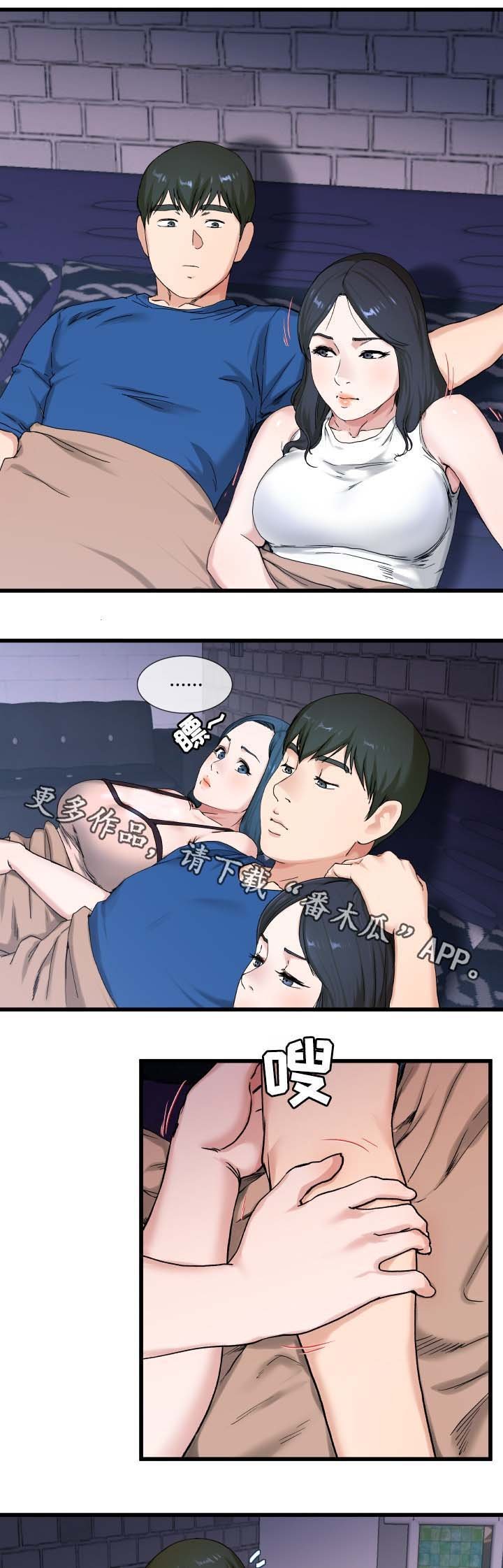 第50章：像极了主人公