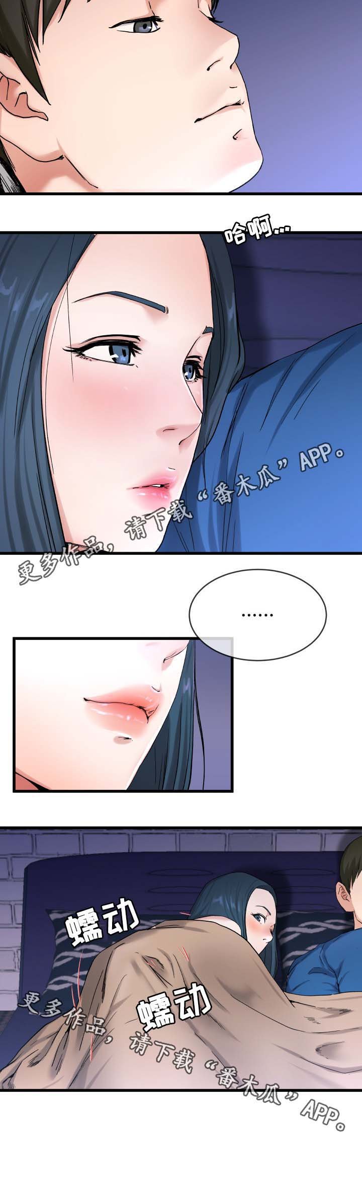 第50章：像极了主人公