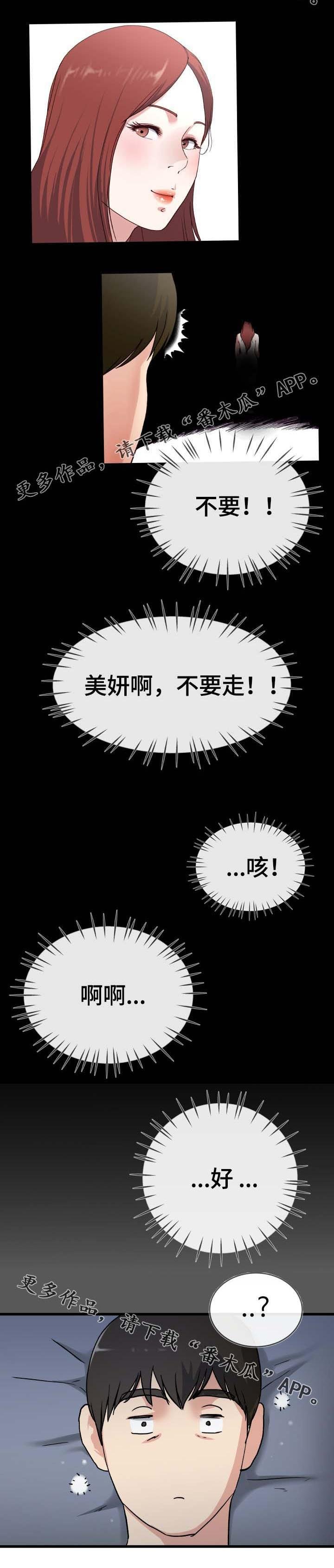第52章：当作小孩
