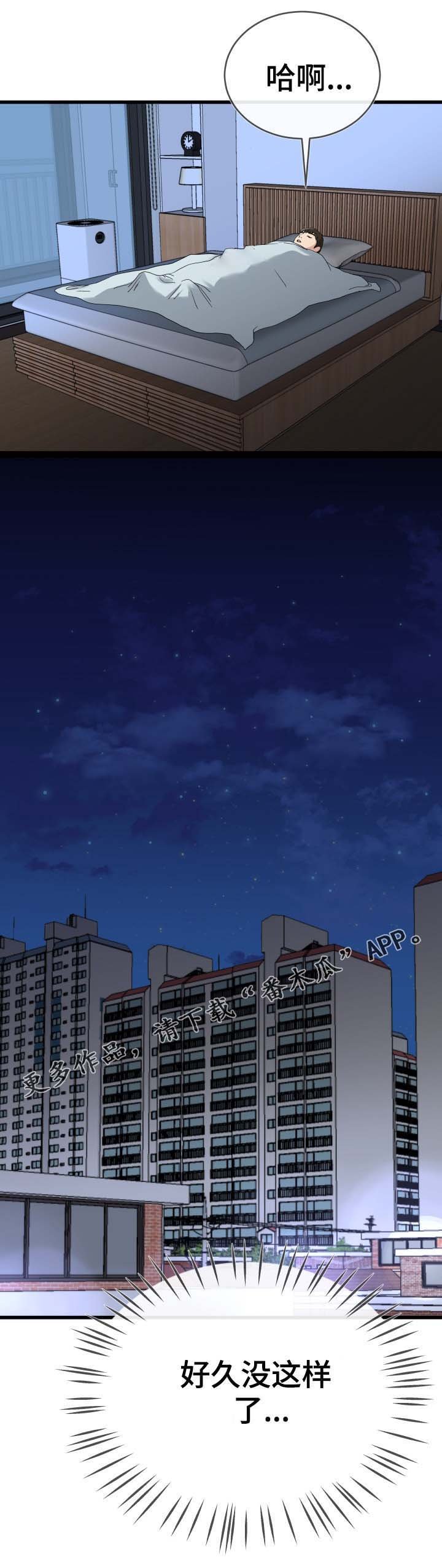 第52章：当作小孩