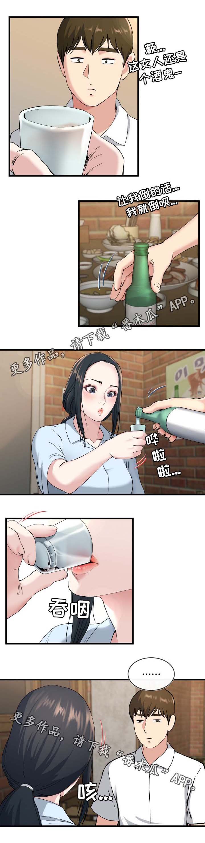 第54章：又没想做什么