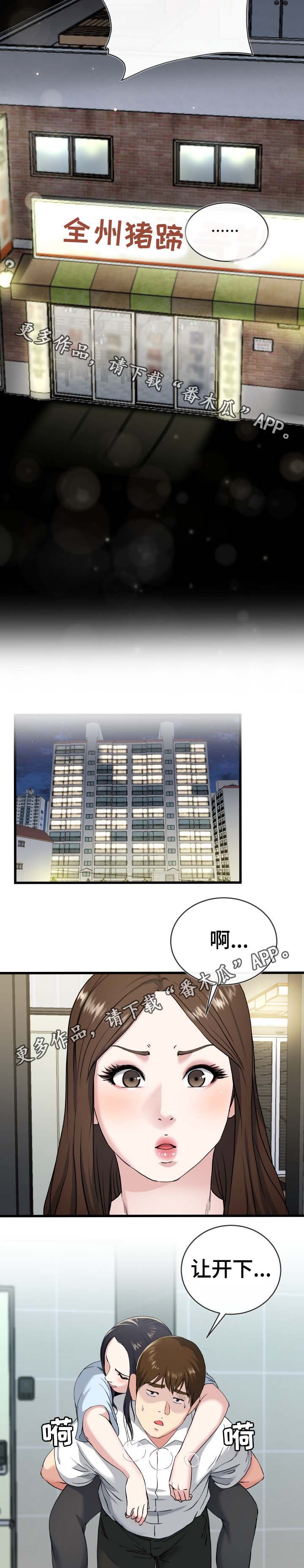 第54章：又没想做什么