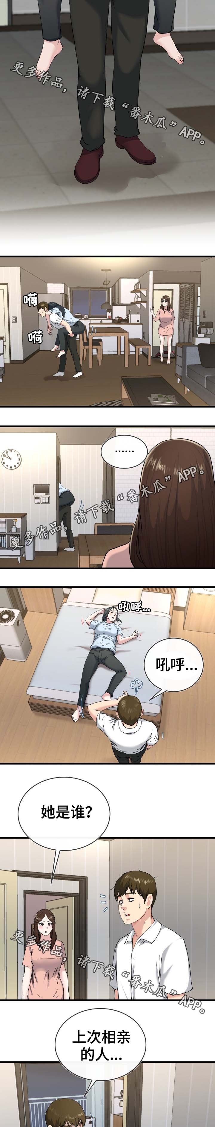 第54章：又没想做什么