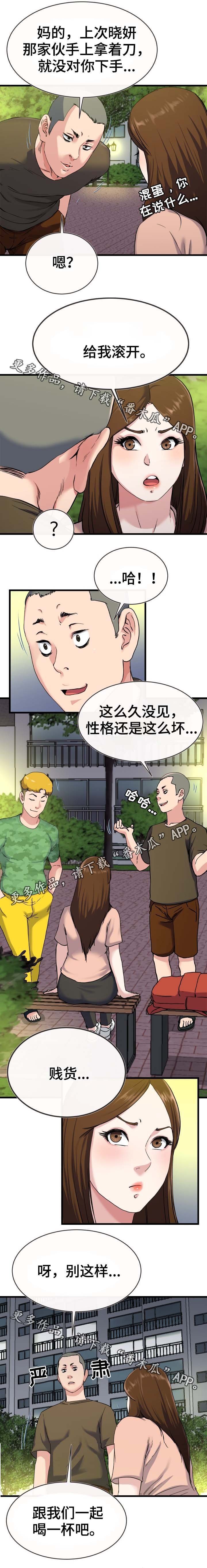 第57章：担忧