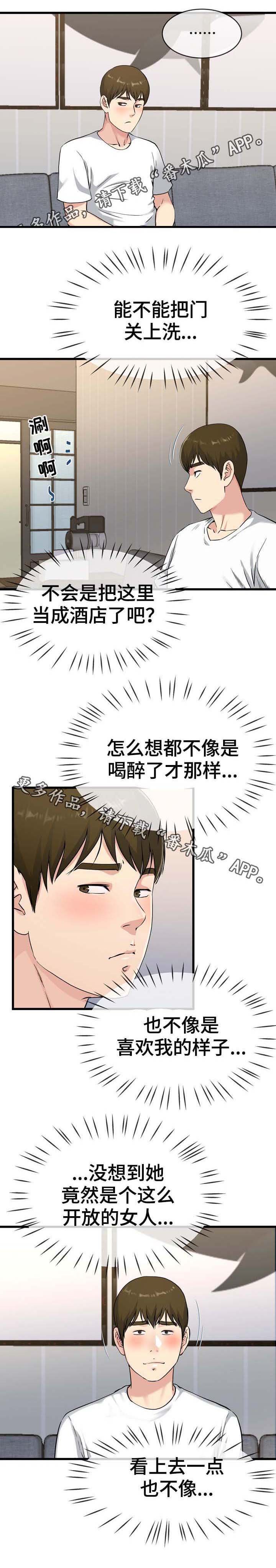 第58章：流氓
