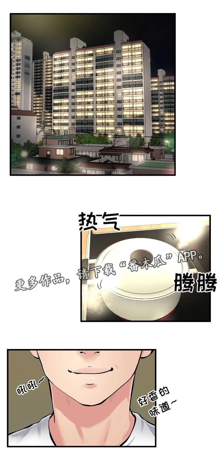 第6章：认清现实