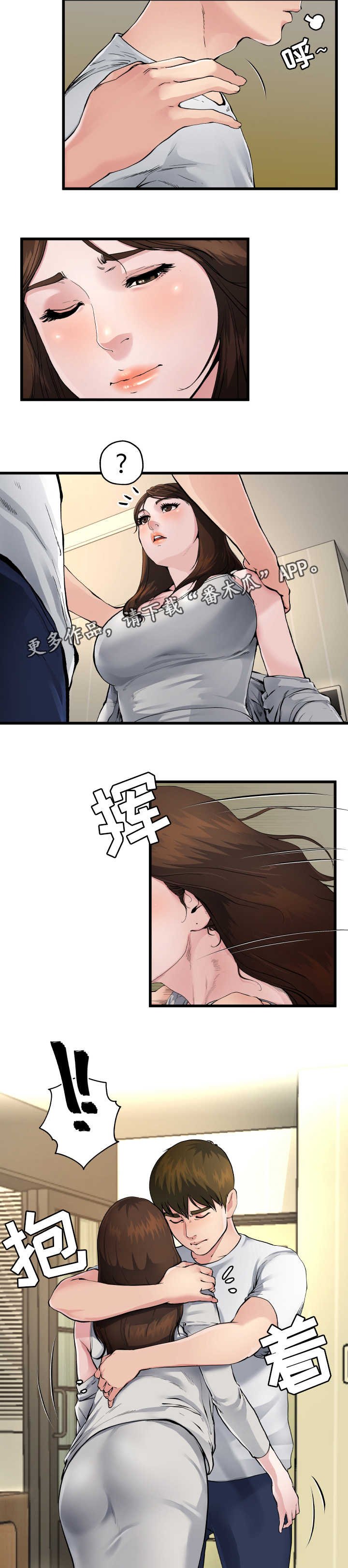 第6章：认清现实