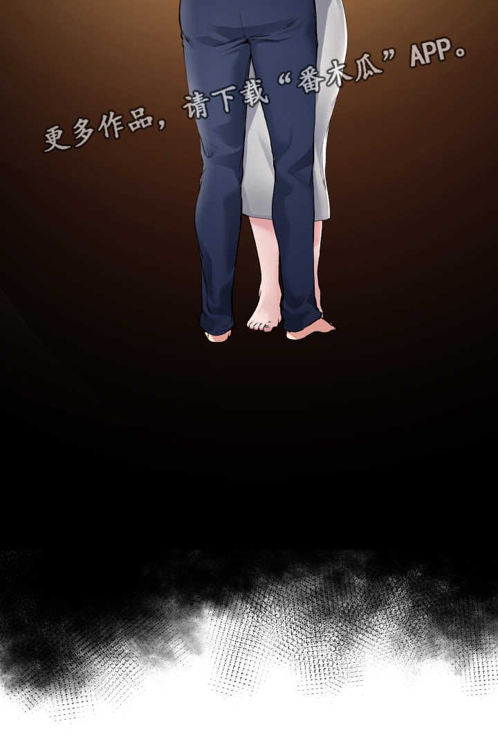 第6章：认清现实