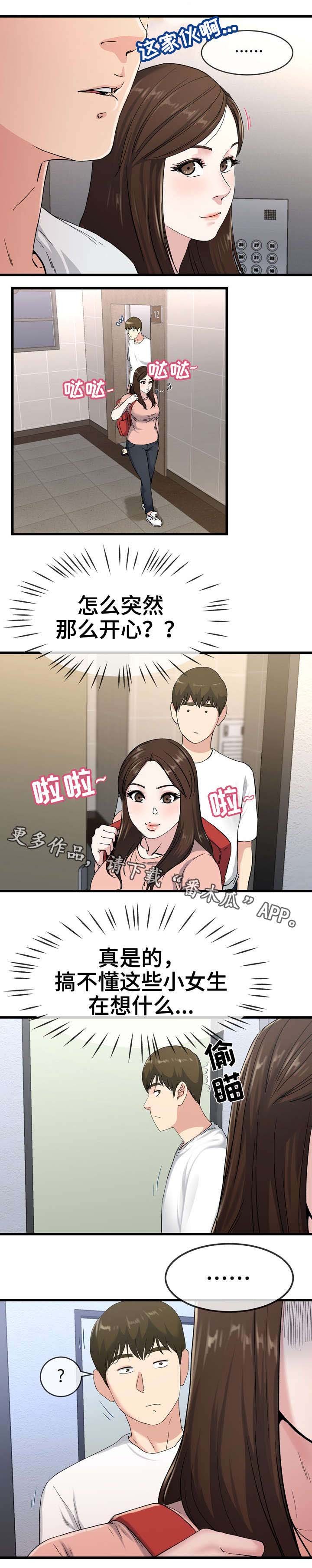 第60章：巾帼不让须眉