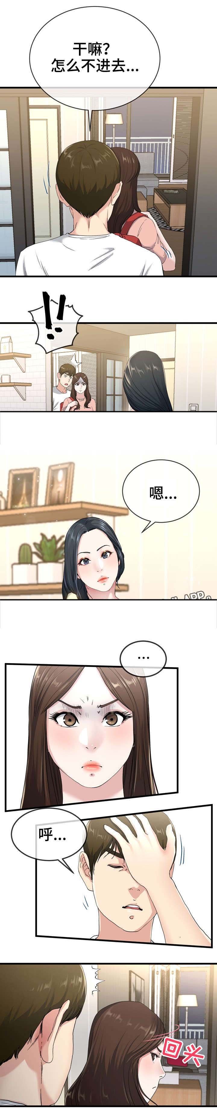 第60章：巾帼不让须眉