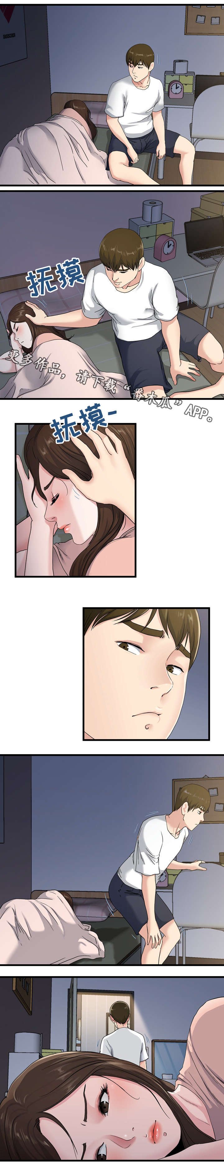 第62章：一起睡