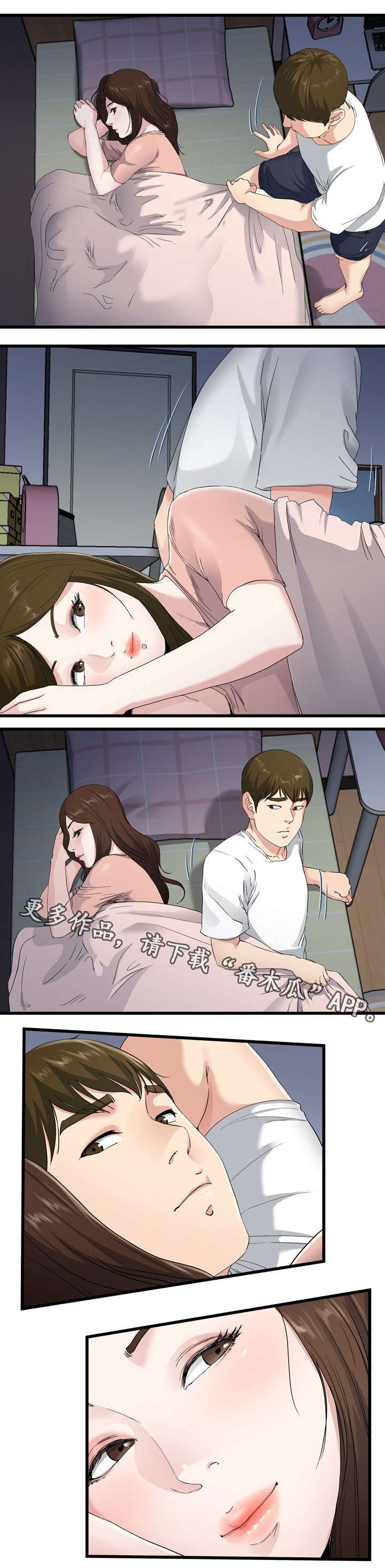 第62章：一起睡
