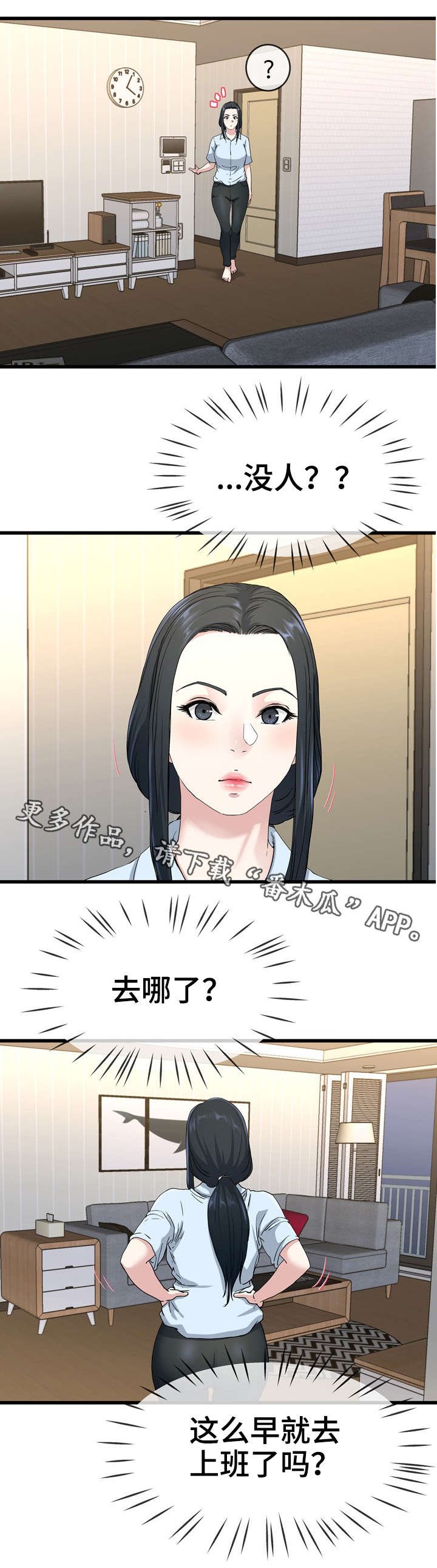 第63章：求你了