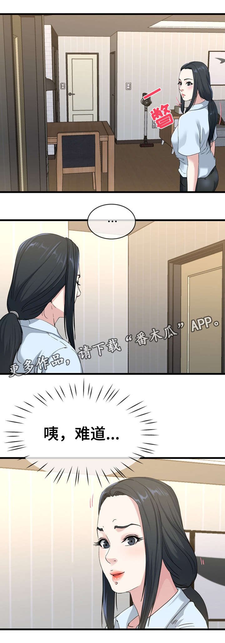第63章：求你了
