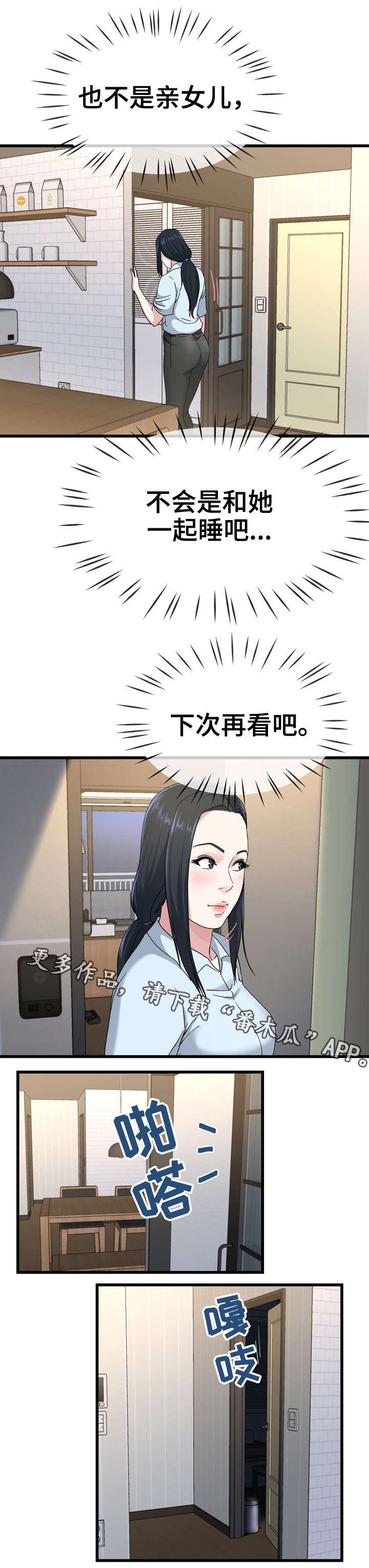 第63章：求你了