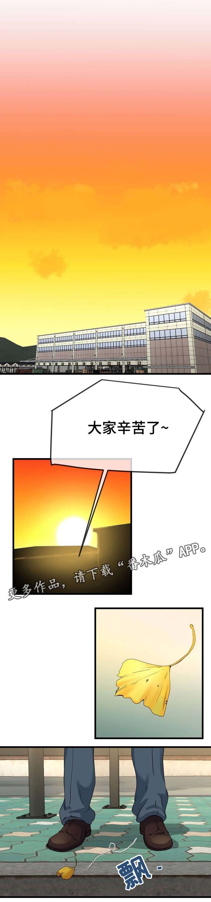 第64章：味道