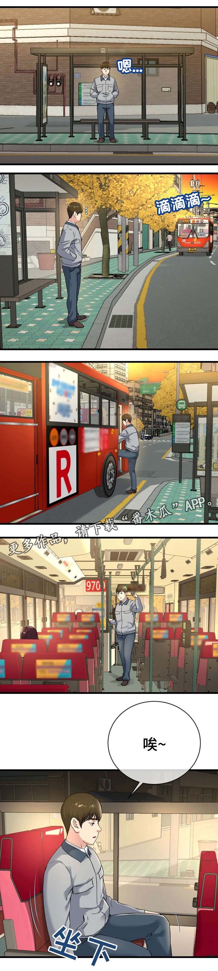 第64章：味道