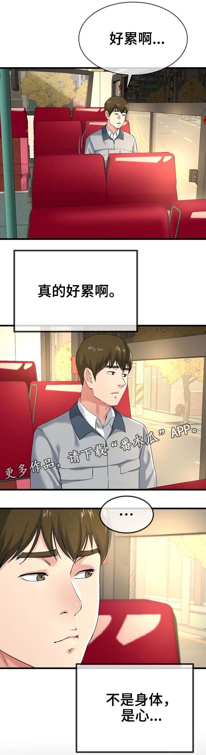 第64章：味道