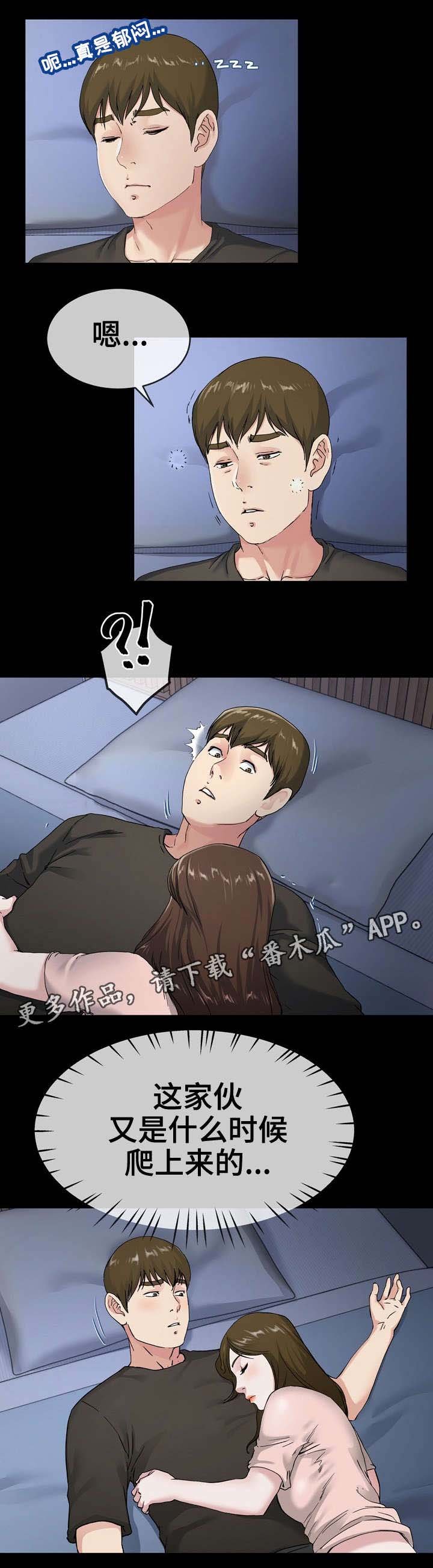 第64章：味道