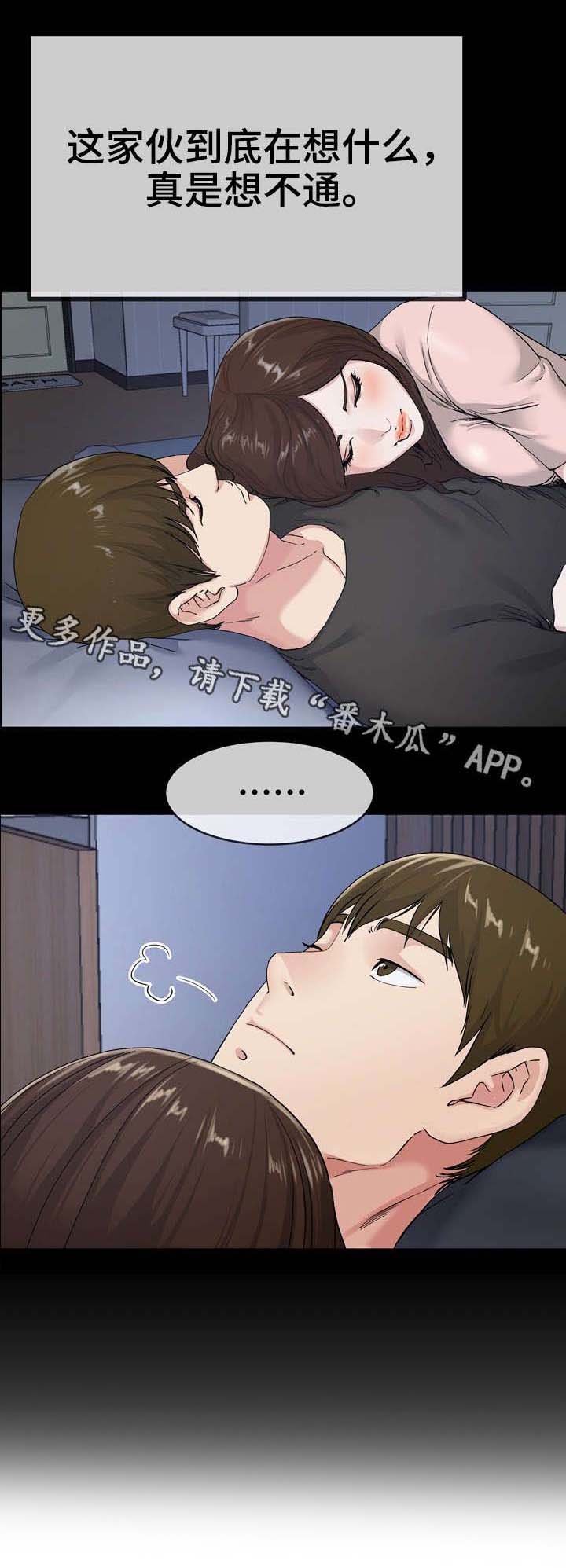 第64章：味道