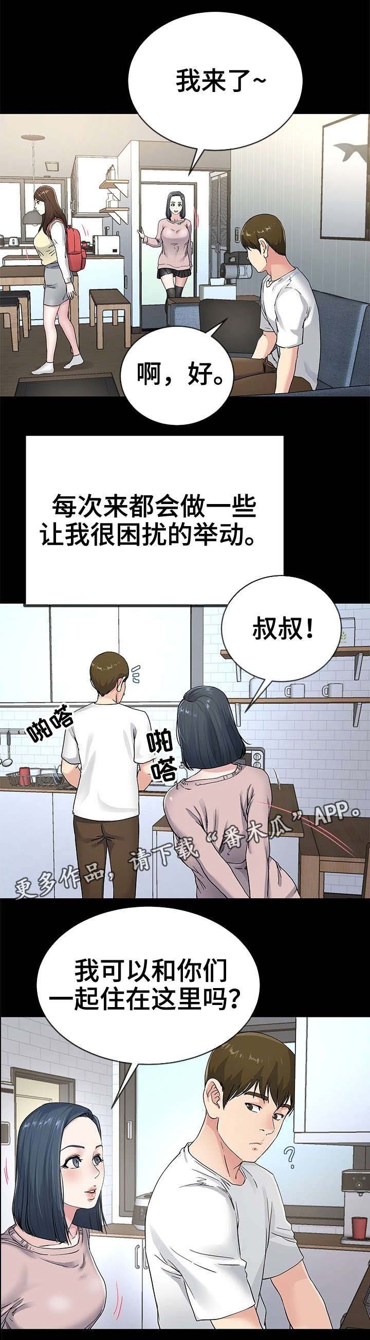 第65章：改变