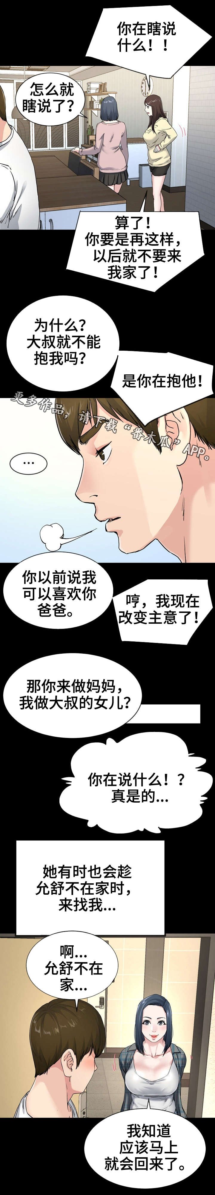 第65章：改变